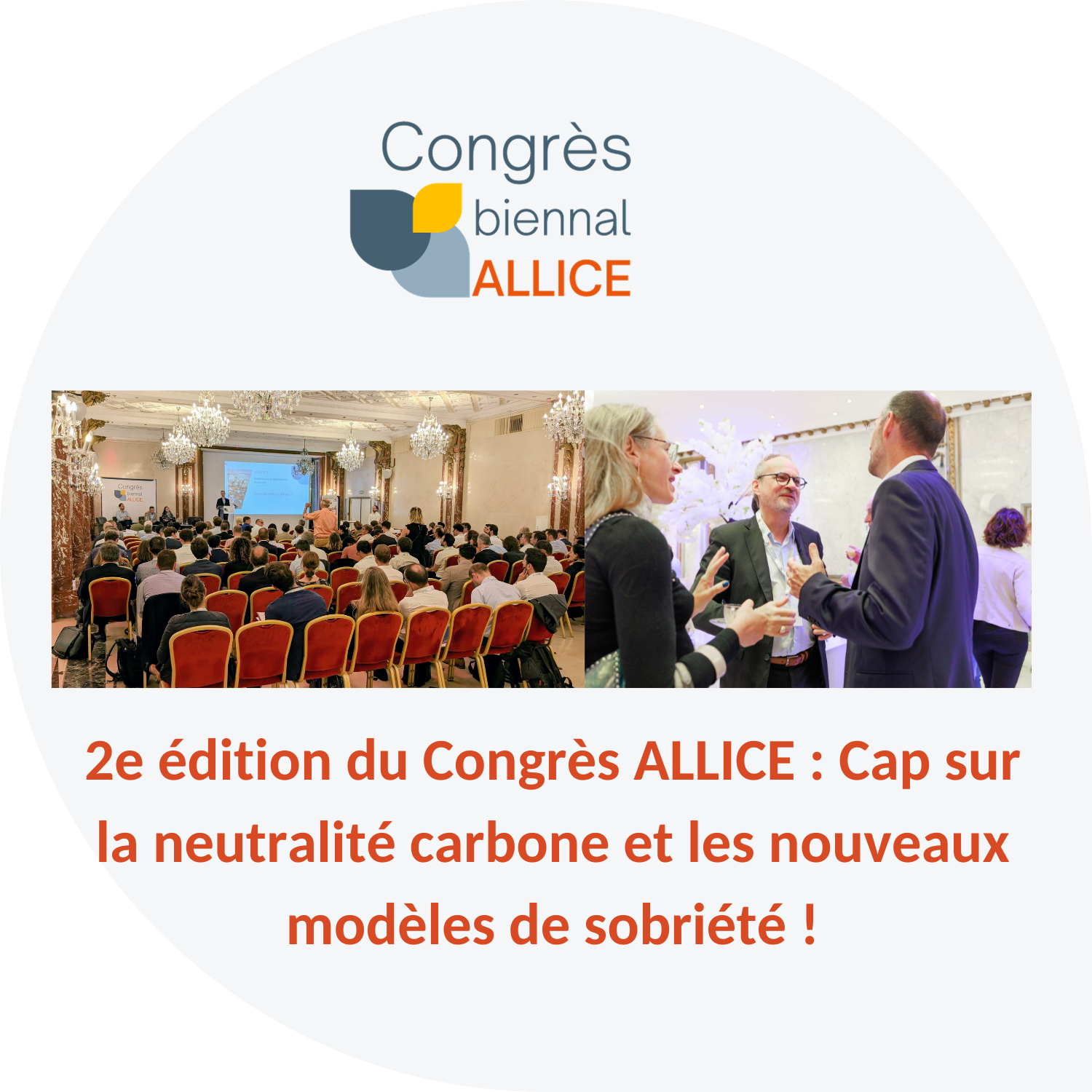 A_Actu_ALLICE_Congres_2023